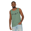 Adventure Awaits Unisex Garment-Dyed Tank Top